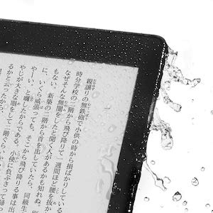 Paperwhiteには防水機能あり
