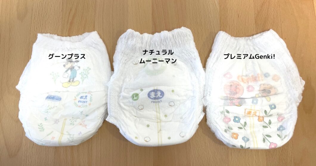 プレミアム系おむつパンツL股上中くらい